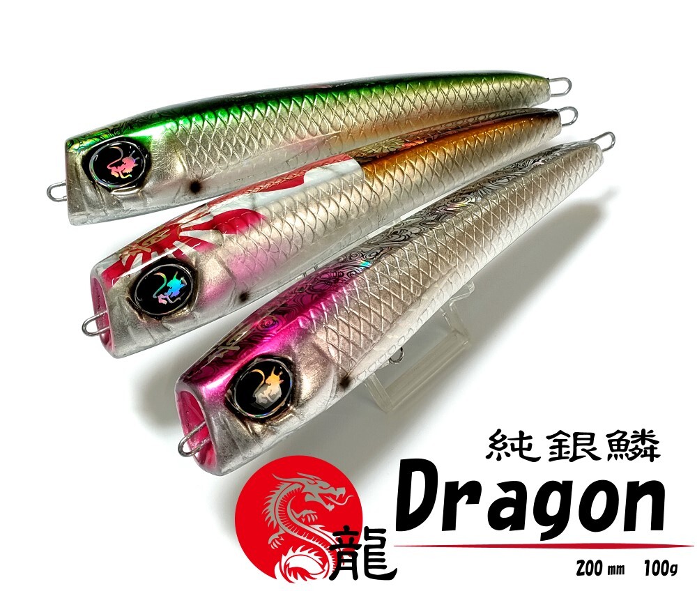 Dragon200銀箔 - E-Shopアジト